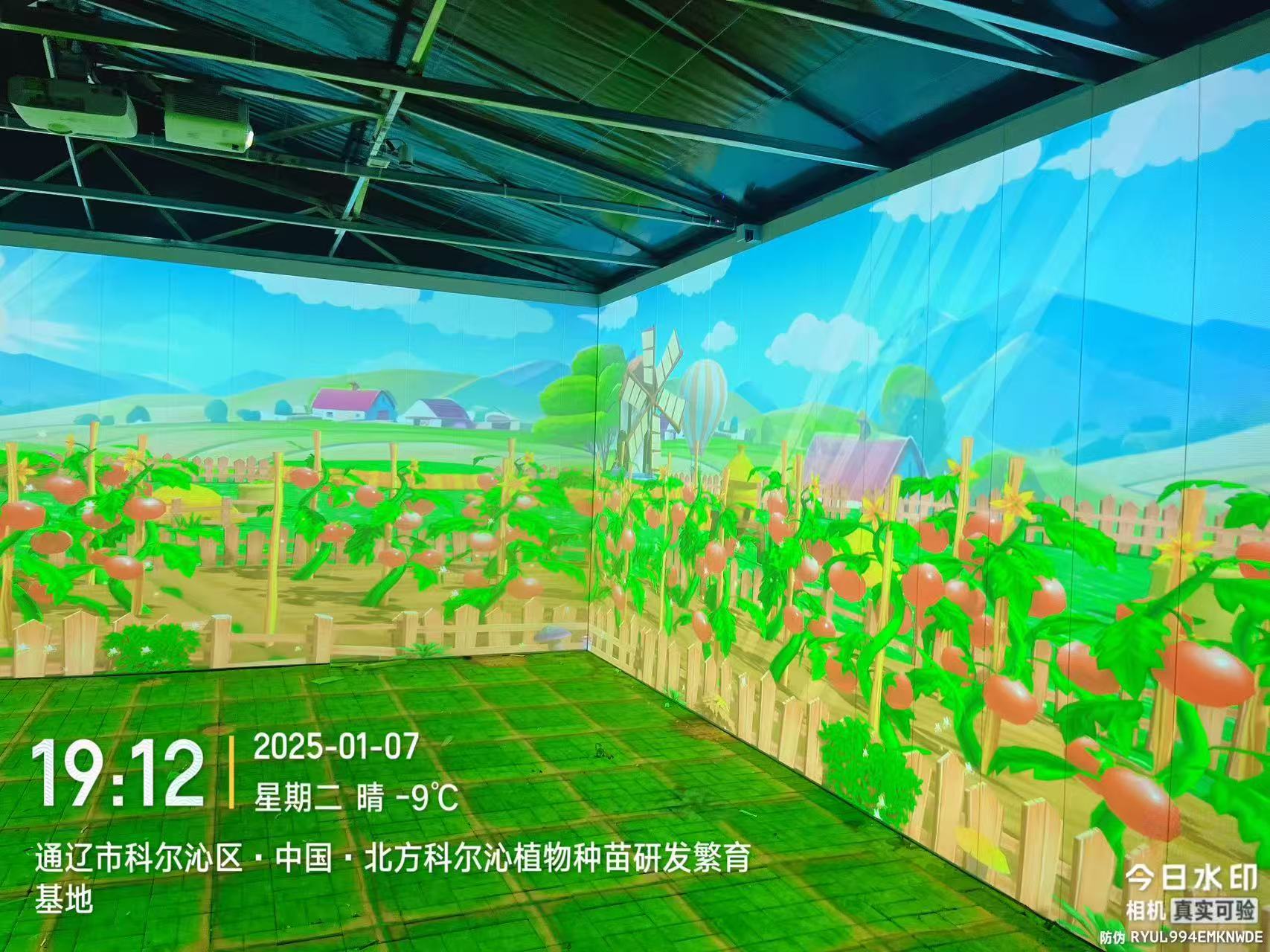中国·科尔沁植物种苗研发繁育基地