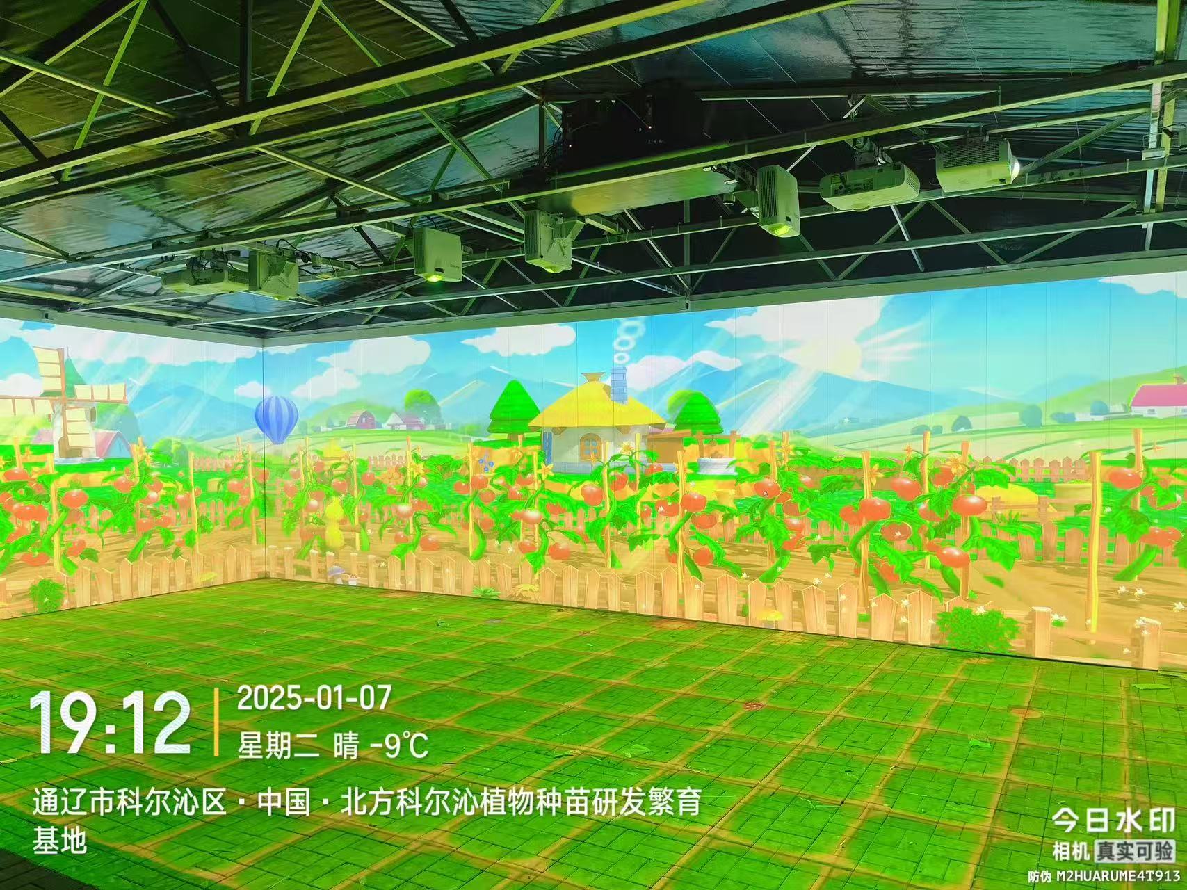 中国·科尔沁植物种苗研发繁育基地