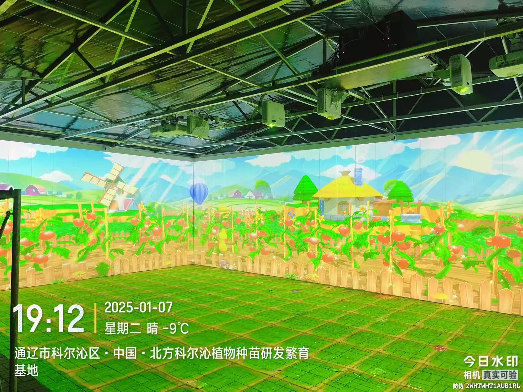中国·科尔沁植物种苗研发繁育基地